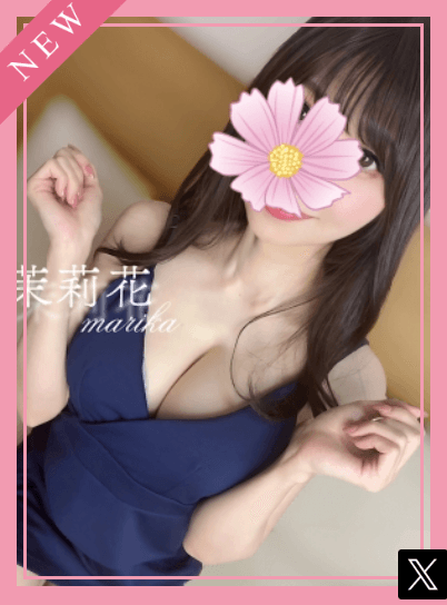茉莉花