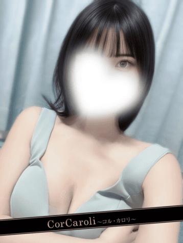 永野 つぐみ