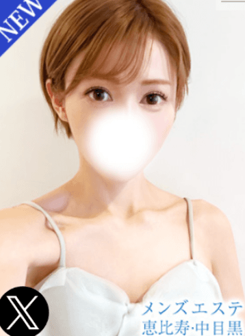 永瀬 いづみ