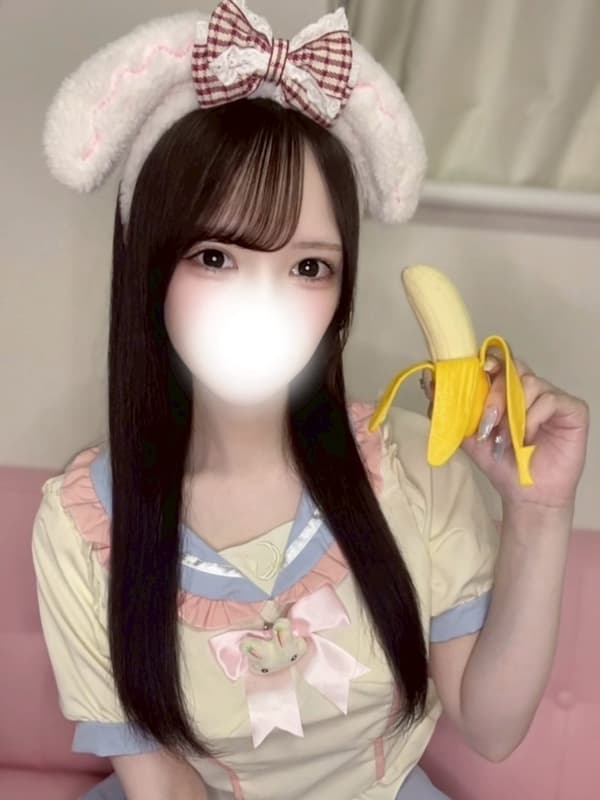 ゆうな