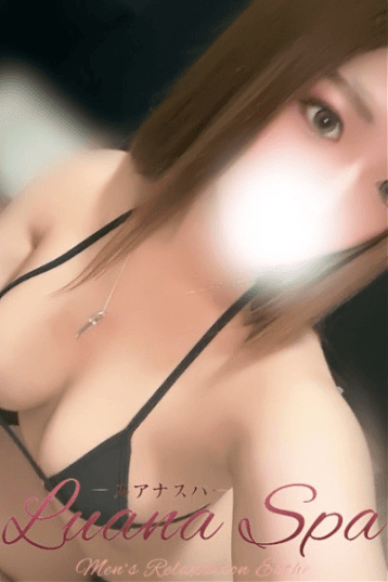あおい
