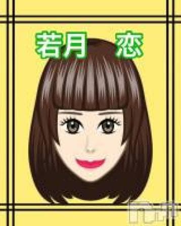 niigata men's aroma allure (アリュール)    若月 恋