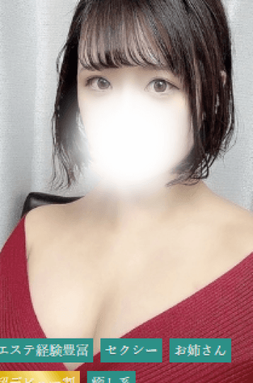新 みなも