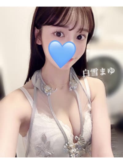 白雪 まゆ