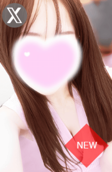 麗日