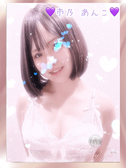 Candy Spa (キャンディスパ)    市乃 あんこ