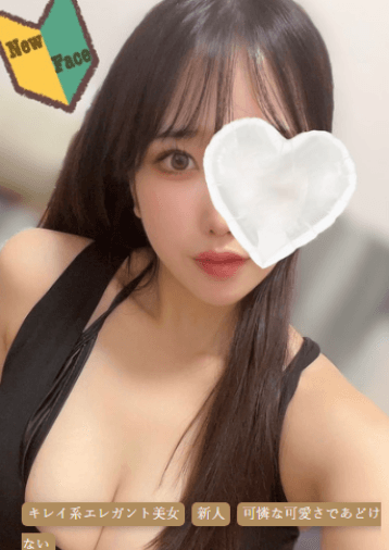 猫宮 みやび