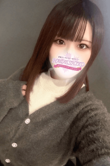 るな