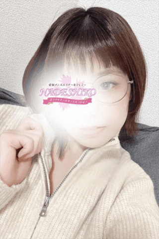 ななは