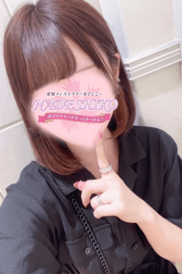 える
