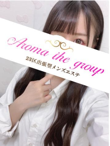 使徒 ゆい