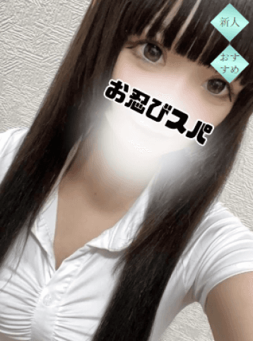 かなん