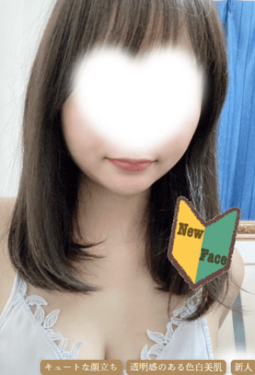 白井 ゆう