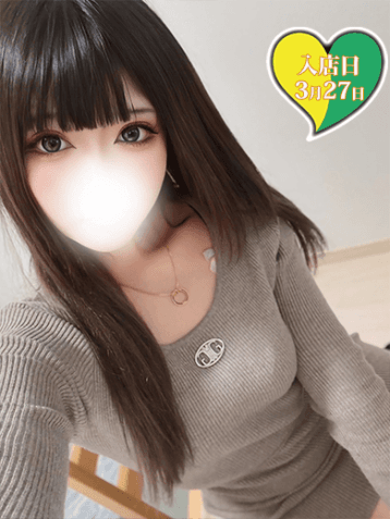 せいら