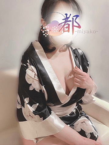 紗和