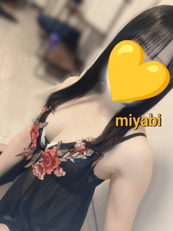 柏木 みやび
