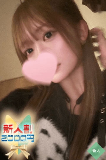 みなみ