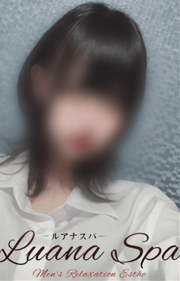 あき
