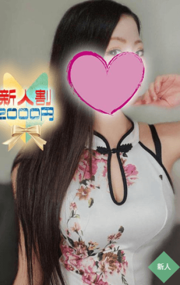玲華