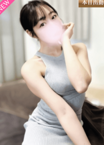 新妻 はる