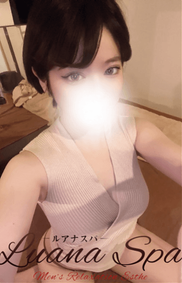 みはな
