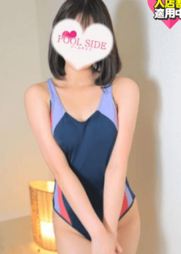 みなみ