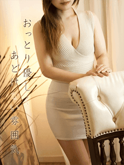 紬