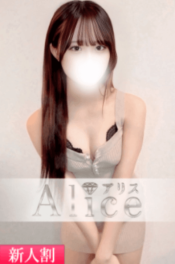 波咲 ゆあ