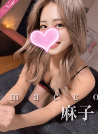    麻子