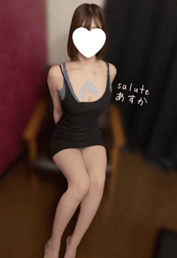 Salute (サルート)    望月 あすか (20代半ば)