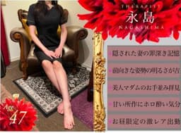 VISCONTI (ヴィスコンティ)    永島