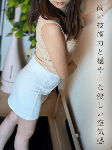 沢