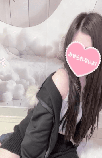 はるな