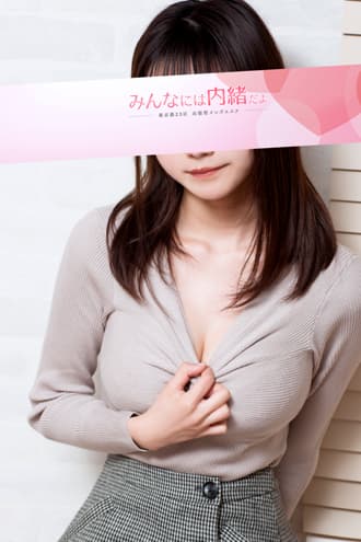 双葉 れん