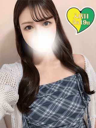 るな