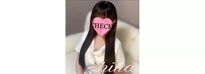    HINA (二十代)