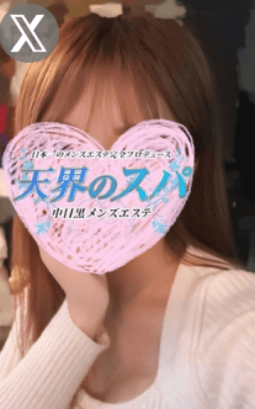 えりか