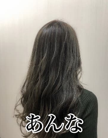 Go To Este in 上野・赤羽    あんな