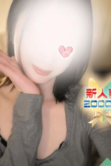 さきな