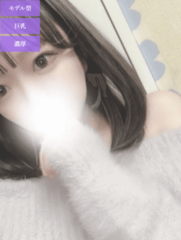 雪乃 えま