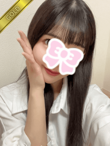 るな