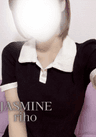 りほ