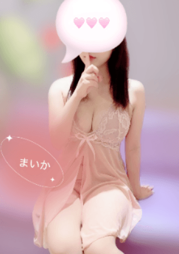 まいか