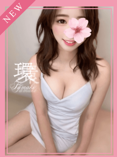環