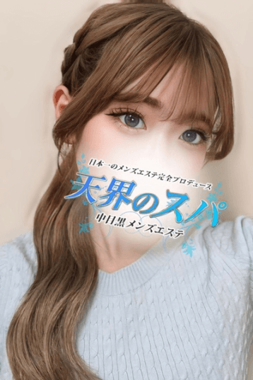 リア