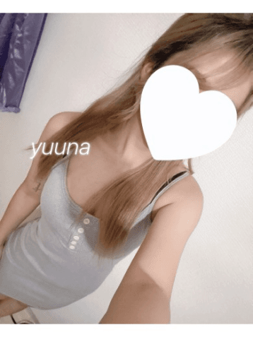 ゆうな