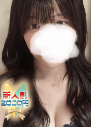 ゆうな