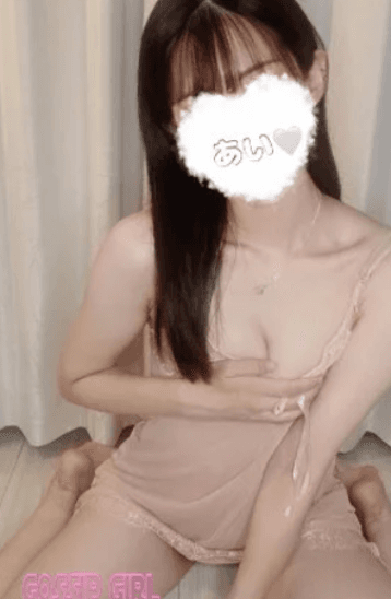 あい