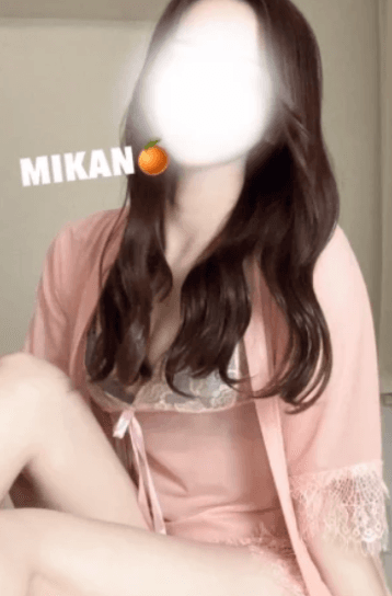 みかん