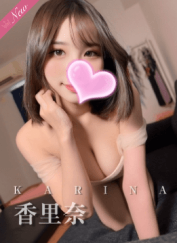 香里奈